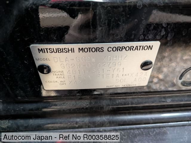 Image of 2014 MITSUBISHI OUTLANDER PHEV