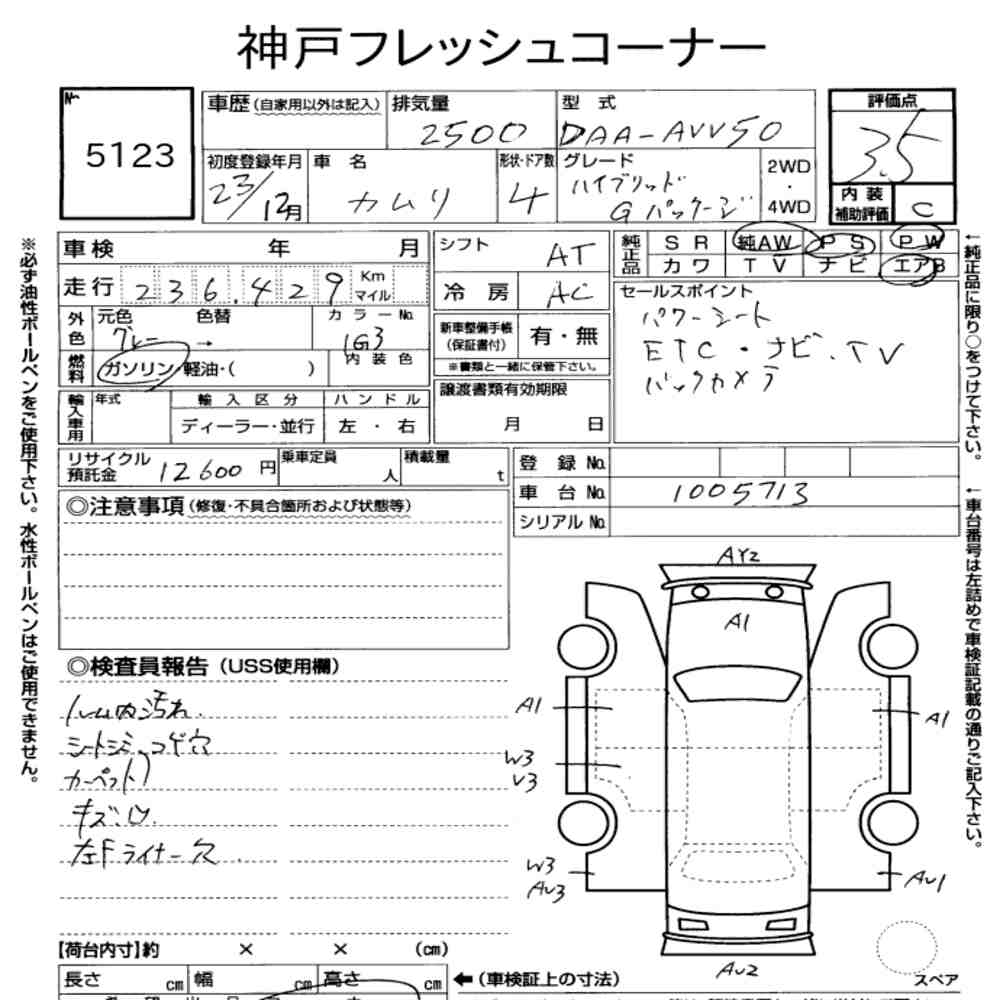 Uploaded image 7