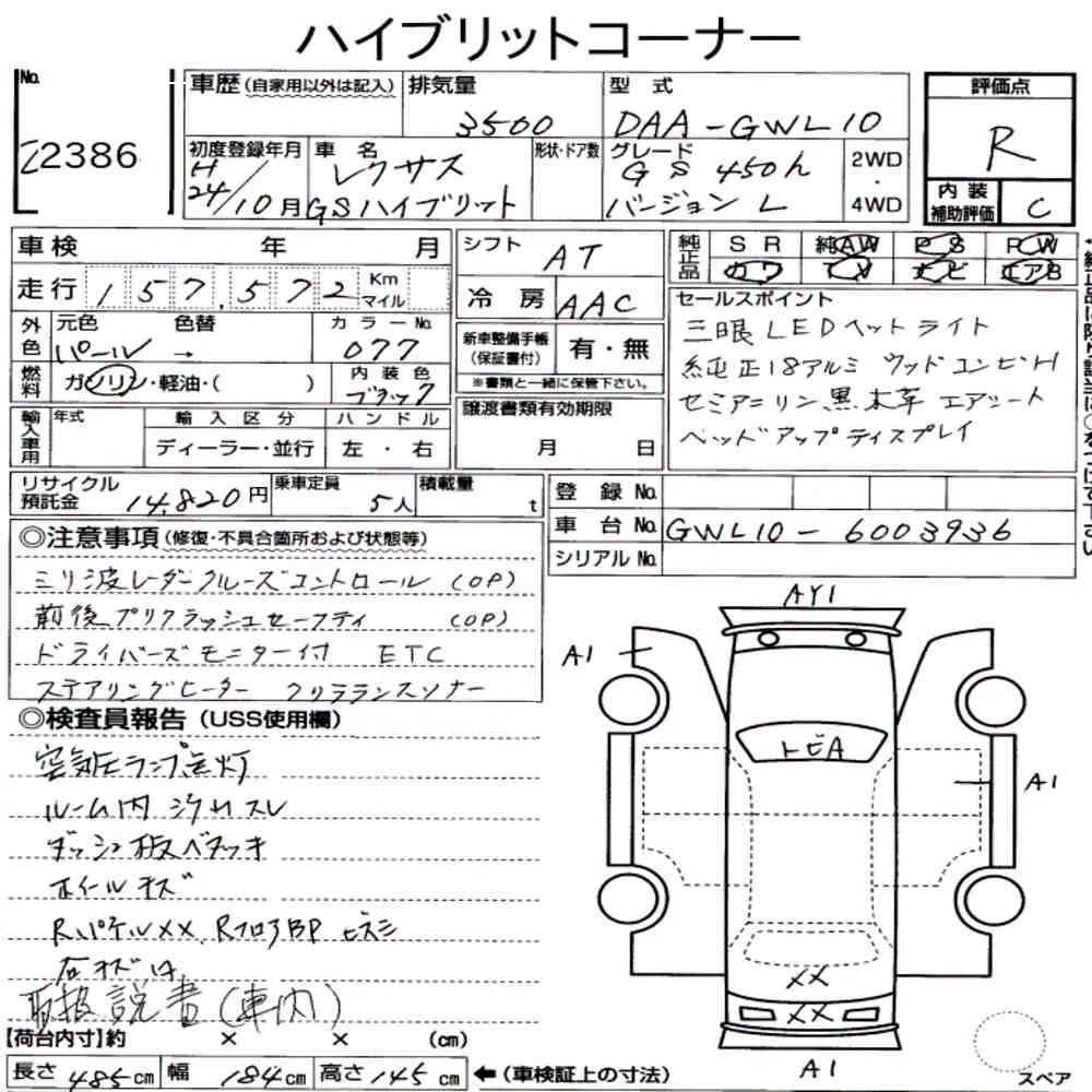 Uploaded image 7