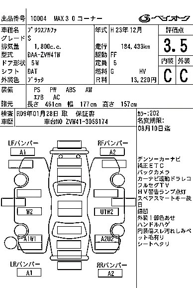 Uploaded image 5