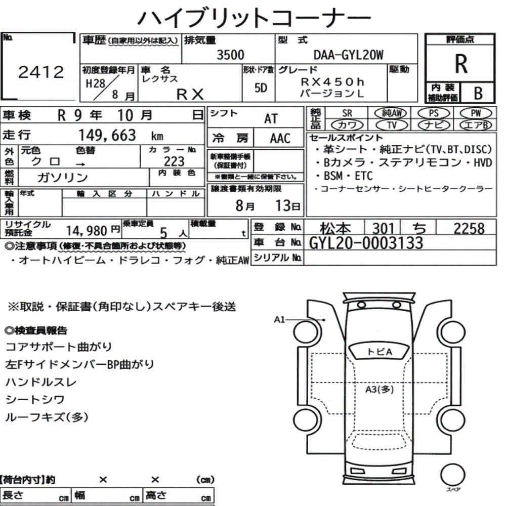 Uploaded image 6