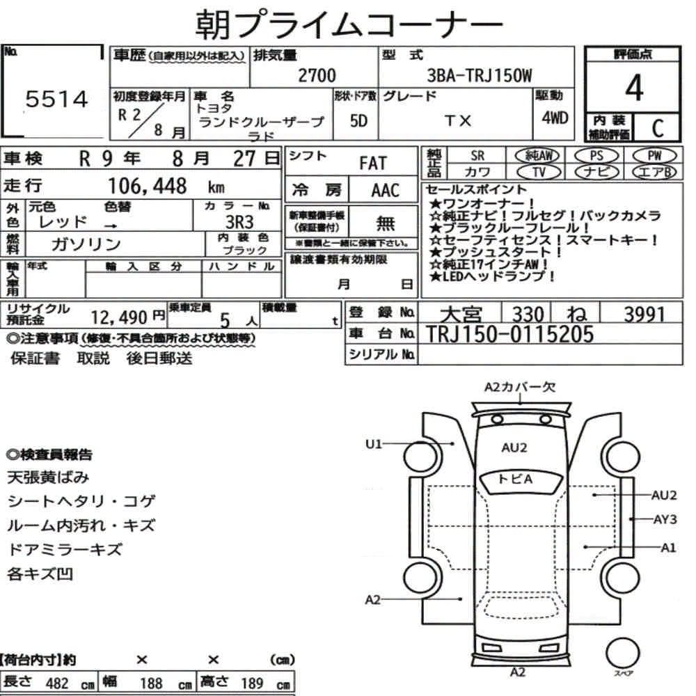 Uploaded image 7