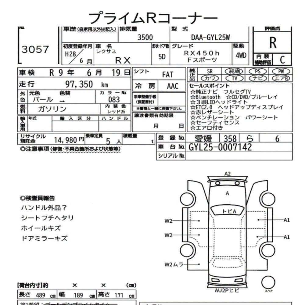 Uploaded image 7