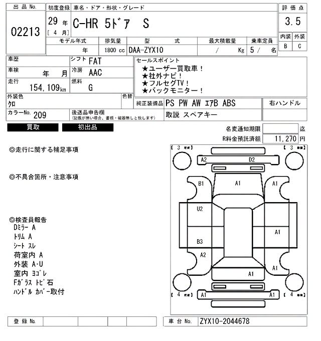 Uploaded image 7
